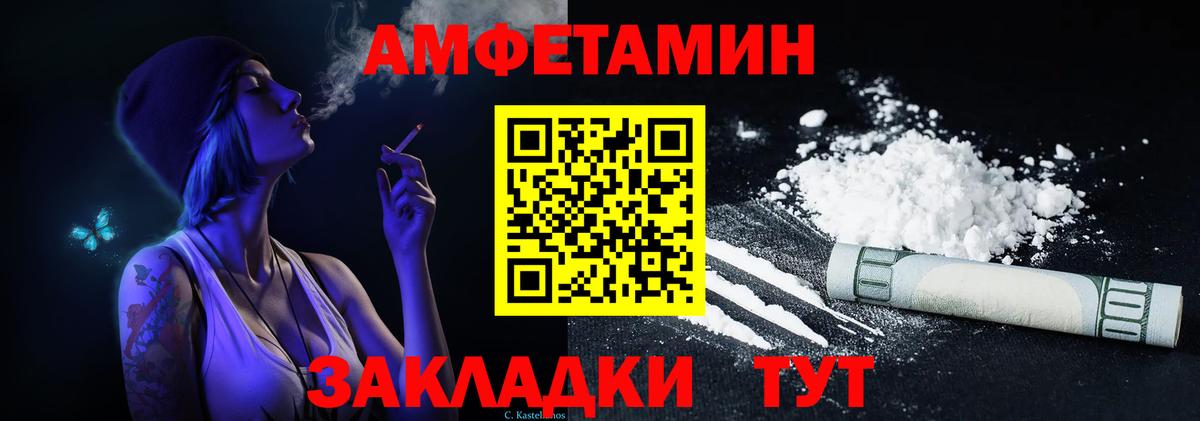 Богданович  АМФЕТАМИН Розовый  АМФЕТАМИН  Вход с VPN 