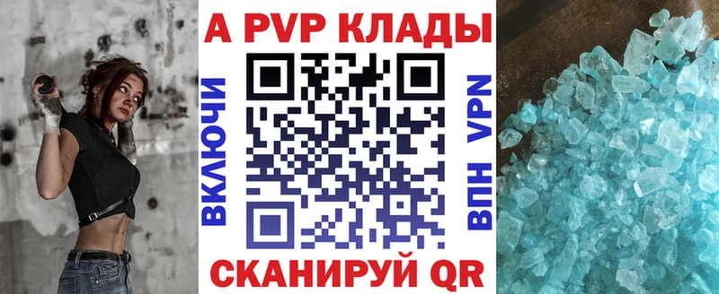 Alpha-PVP СК КРИС  купить наркотики сайты  Богданович 