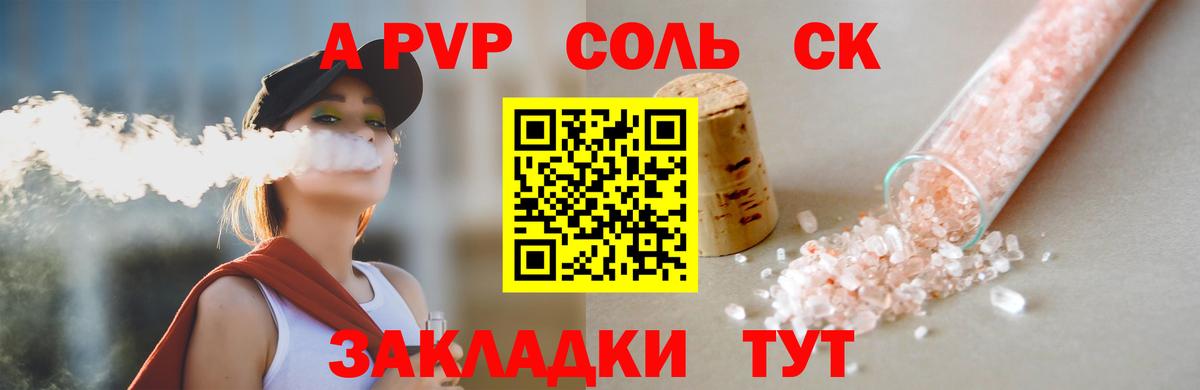 где купить наркотик  Вход с VPN  Богданович  Alpha PVP крисы CK  Alpha-PVP 