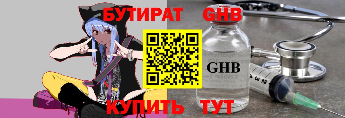 Метамфетамин Богданович