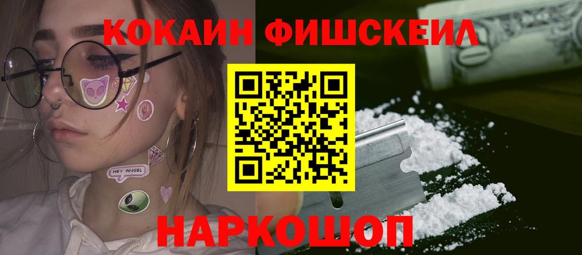 COCAIN 99%  Богданович  COCAIN  Cocaine 97% 