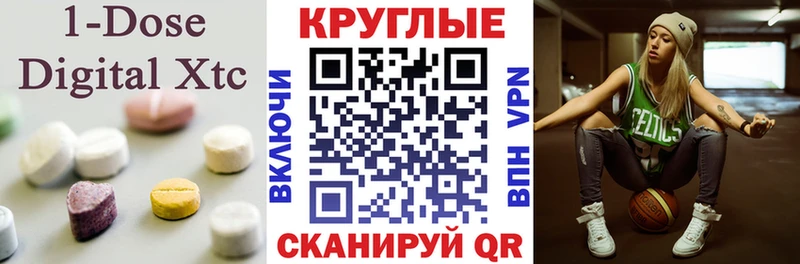 ссылка на мегу онион  наркота  Богданович  Экстази DUBAI 