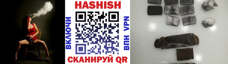 ГАШ ice o lator  Богданович 