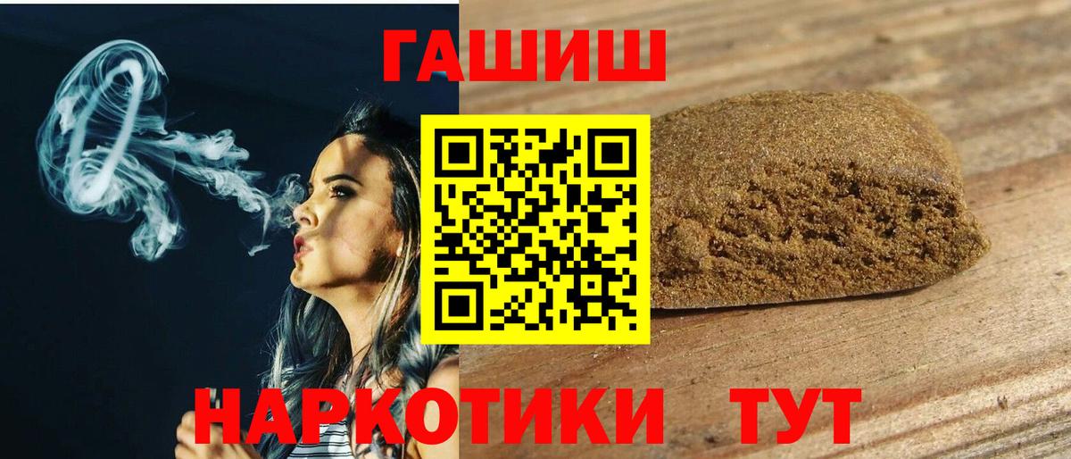 ГАШ Premium Богданович