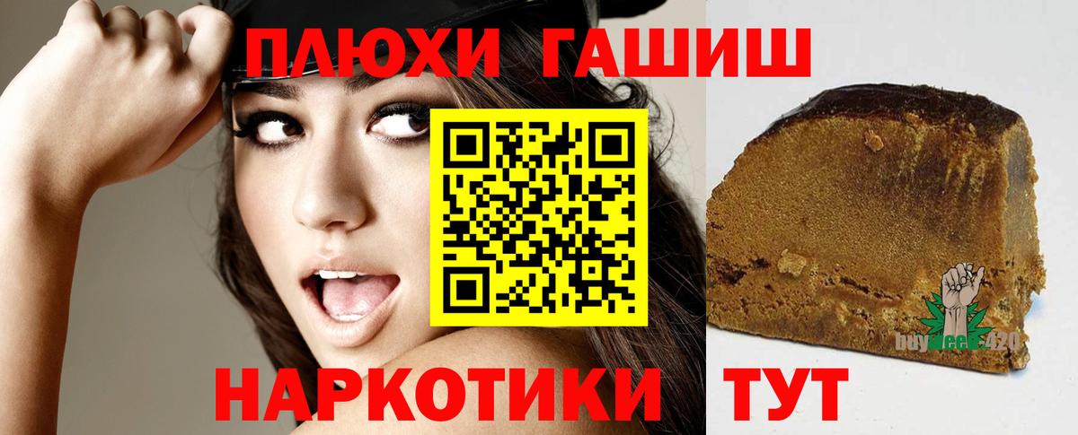 A-PVP СК кристаллы  Вход с VPN  МЕТ  Мефедрон   ГАШ  LSD-25  Богданович  Конопля 
