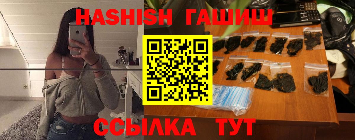 ГАШИШ  Богданович  ГАШИШ хэш 
