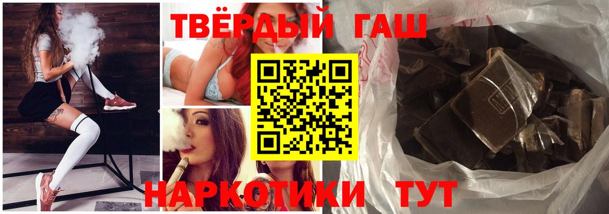 ГАШИШ Богданович