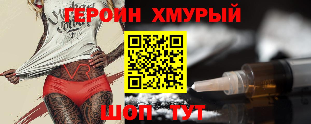 Богданович  ГЕРОИН Афган  Вход с VPN 