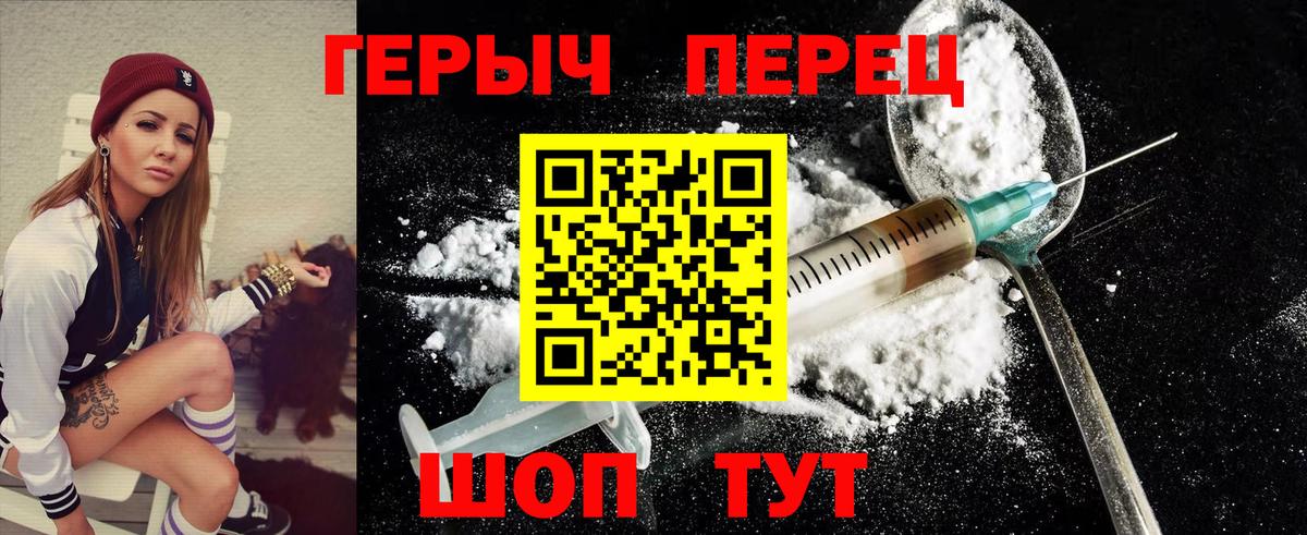 Героин VHQ Богданович