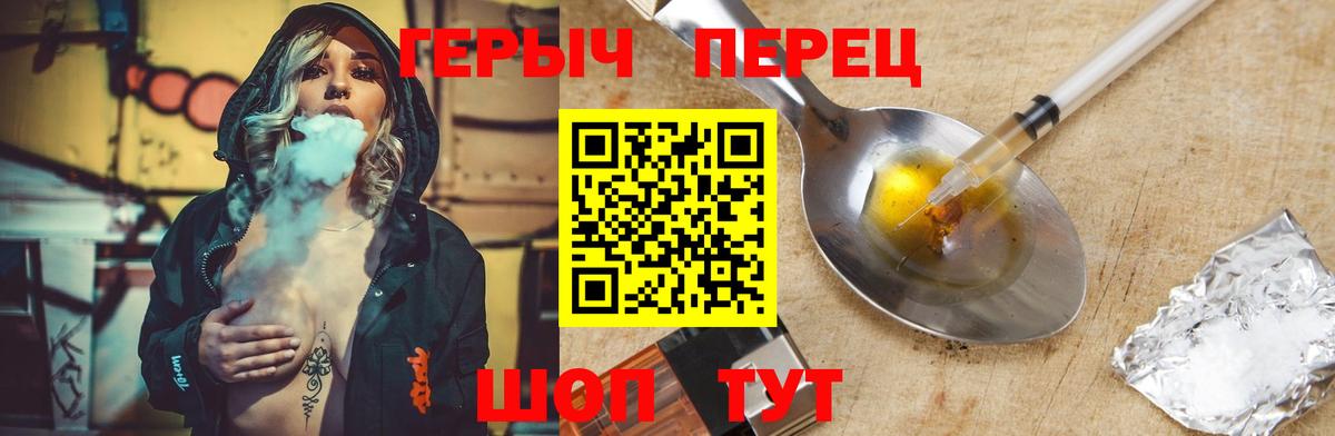 Героин афганец Богданович