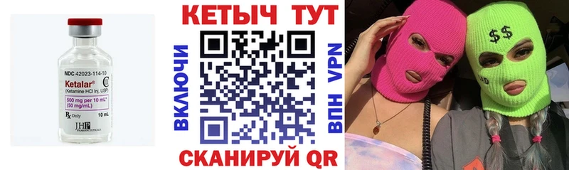 blacksprut онион  Богданович  КЕТАМИН VHQ 