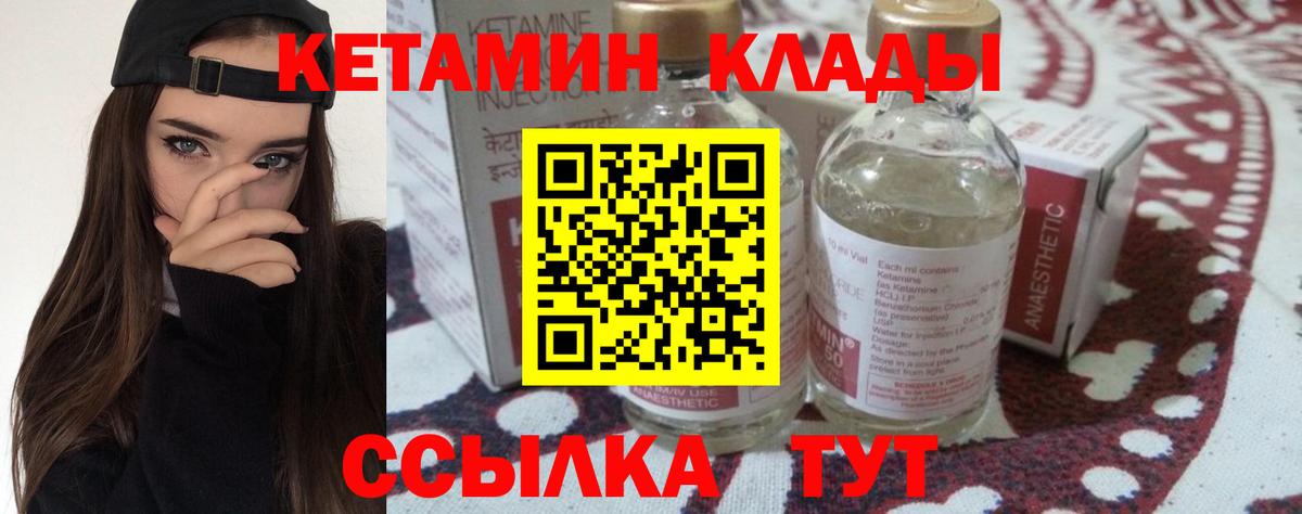 Богданович  Вход с VPN  Марки  Мефедрон  МДМА 