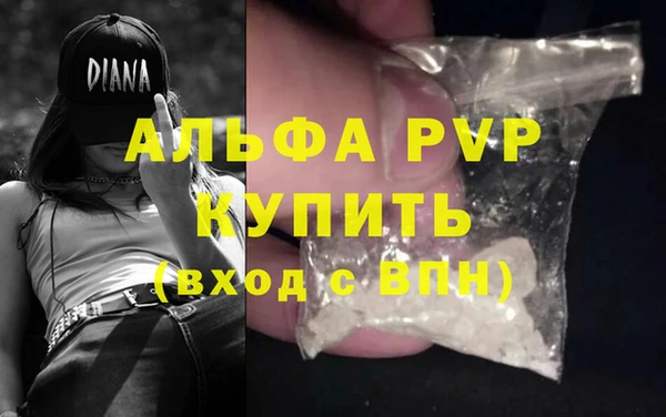 а пвп мука Михайловка
