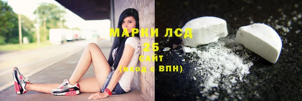 тгк Надым