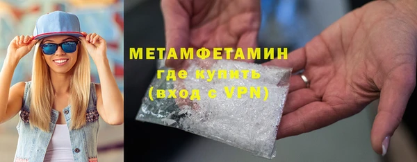 кокаин Навашино