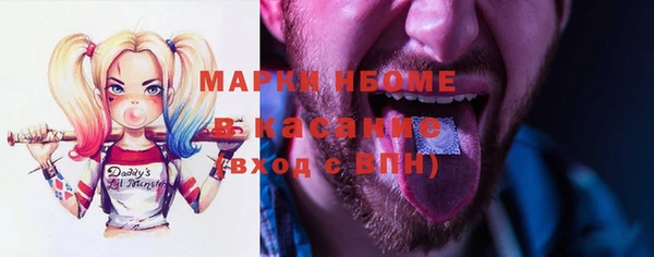 кокаин Навашино