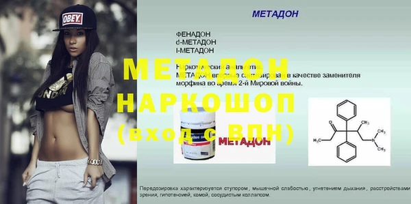бошки Михайлов