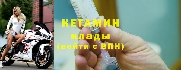 кокаин Навашино