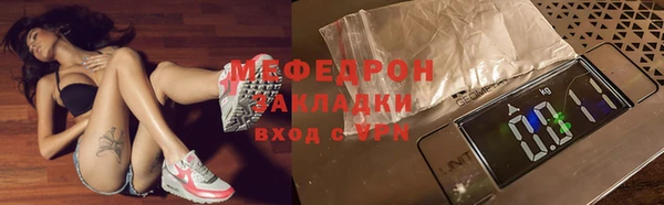 тгк Надым
