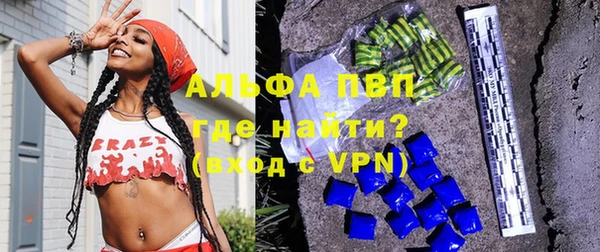 а пвп мука Михайловка