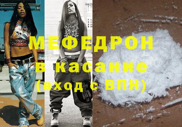 а пвп мука Михайловка