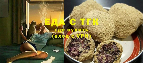 крисы Михайловск