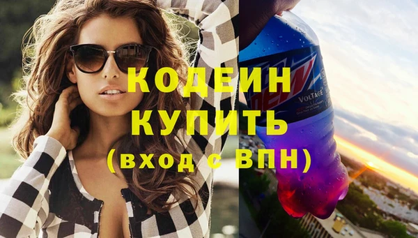 мяу мяу кристалл Братск