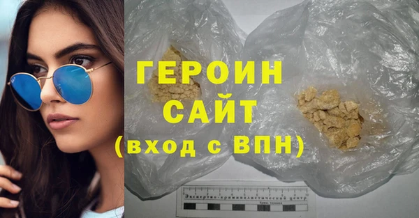 тгк Надым