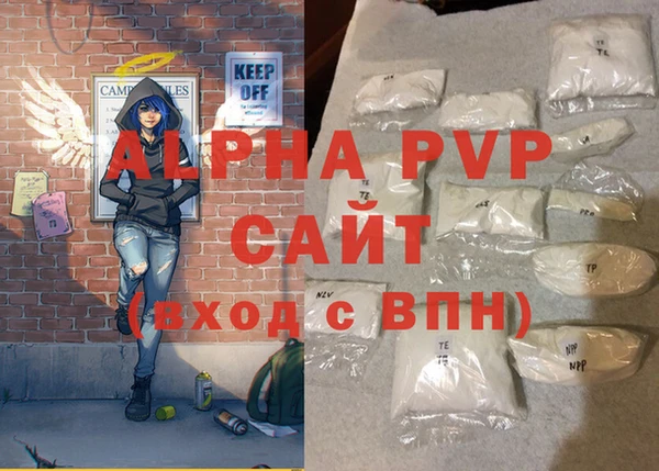 крисы Михайловск