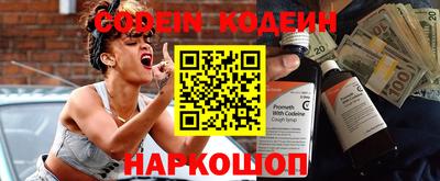 соль ск Аргун