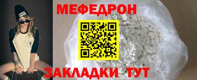 соль ск Аргун