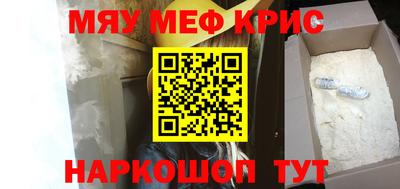 кокаин перу Апшеронск