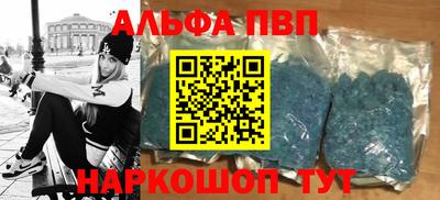 герыч Апрелевка