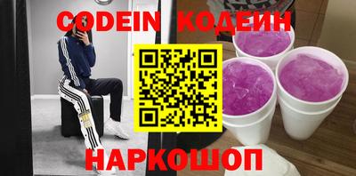 кокаин перу Апшеронск