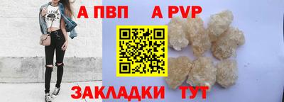 кокаин перу Апшеронск