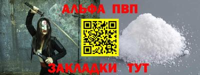 кокаин премиум Балаково