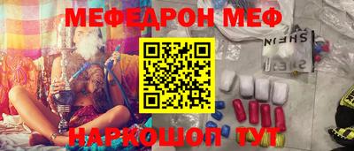 MDMA Апшеронск