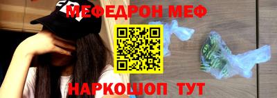 MDMA Апшеронск