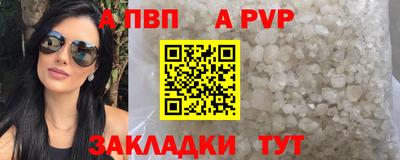 кокаин перу Апшеронск