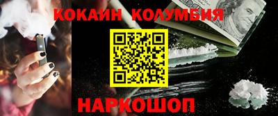 эйфоретик Аргун