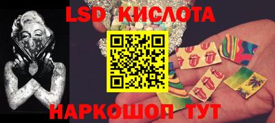 кокаин перу Апшеронск