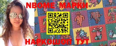 MDMA Апшеронск