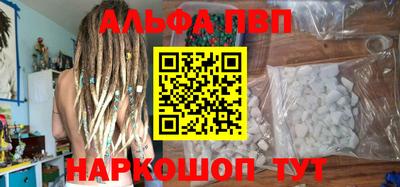 эйфоретик Аргун