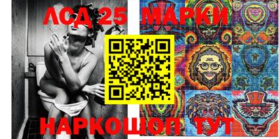 соль ск Аргун