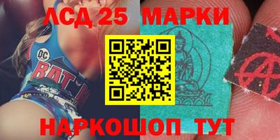марки nbome Апрелевка