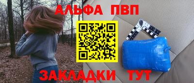 марки nbome Апрелевка