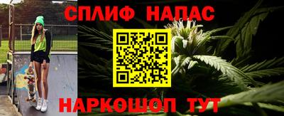 соль ск Аргун