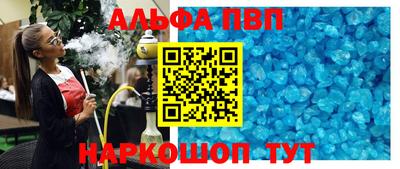 соль ск Аргун