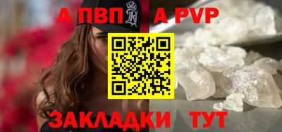 метамфетамин Абакан