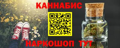 марки nbome Апрелевка